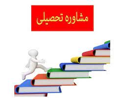 انگیزه برای درس خواندن